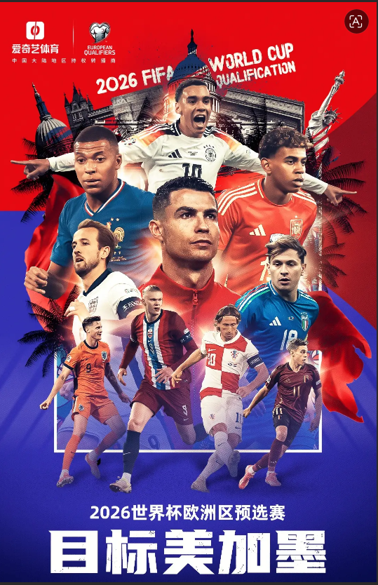 下一个会是谁？FIFA官媒预热世界杯决赛：谁是下一个世界杯冠军？