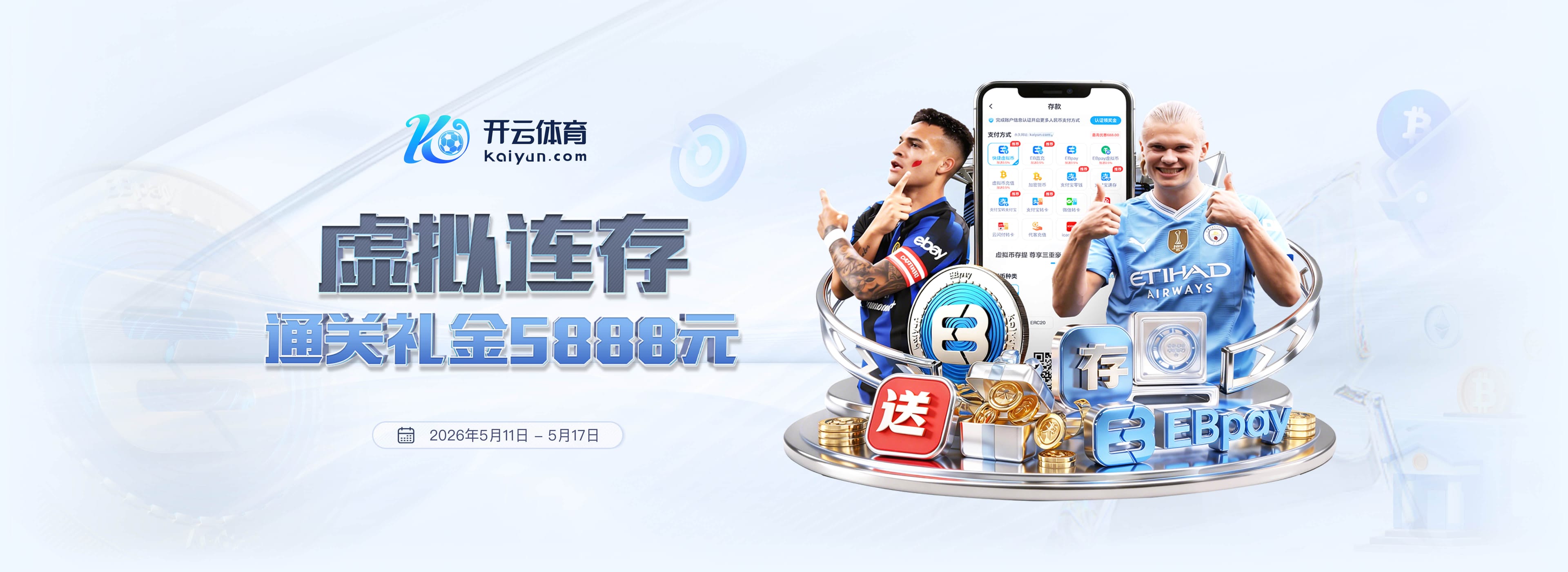 签迪奥曼德，皇马锋线更新换代！姆巴佩成为核心，小熊去阿森纳
