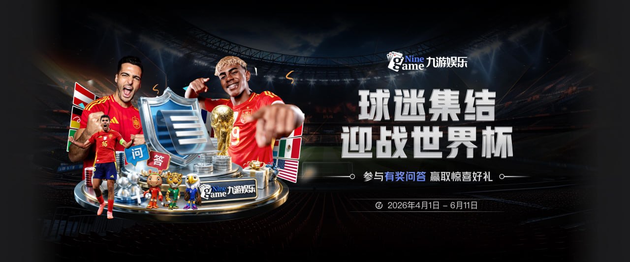 阿根廷被保送？毛剑卿：我不认可，没法挑剔阿根廷，一路逆风翻盘
