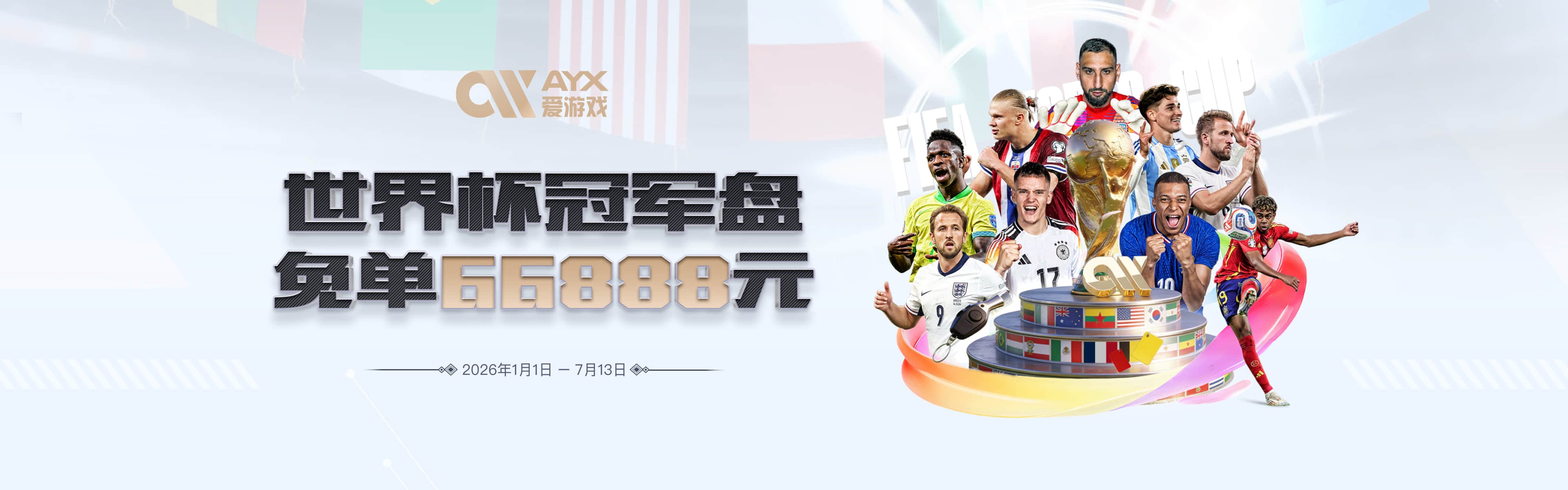 9游会ag首页 v5.16.887.3958 官方正式版 0