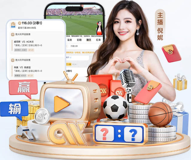 意媒：福法纳游离在阿莫林的体系之外，必须改变球风才能留在米兰