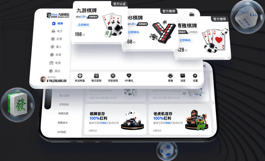两大巨星！詹姆斯与Jay–Z相聚聊天 向楼下围观球迷致意