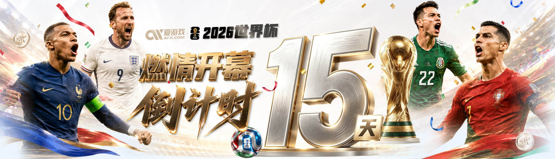 每体：皇马今夏将清洗多名球员，各条线都有人需要离开